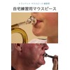 wumio Trumpet Mouthpiece for Practice Matte Gold Brass Band Home