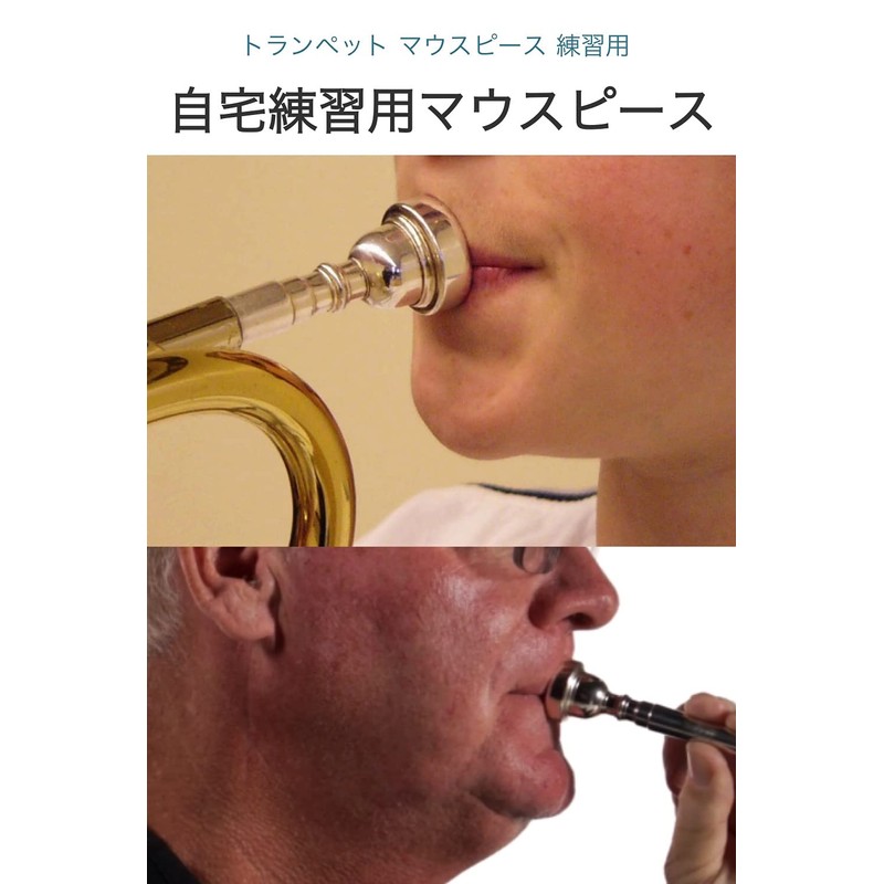 wumio Trumpet Mouthpiece for Practice Matte Gold Brass Band Home