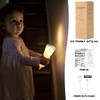 ShaArkMango Flashlight with Night Light for Kids Rechargeable LED Dimmable