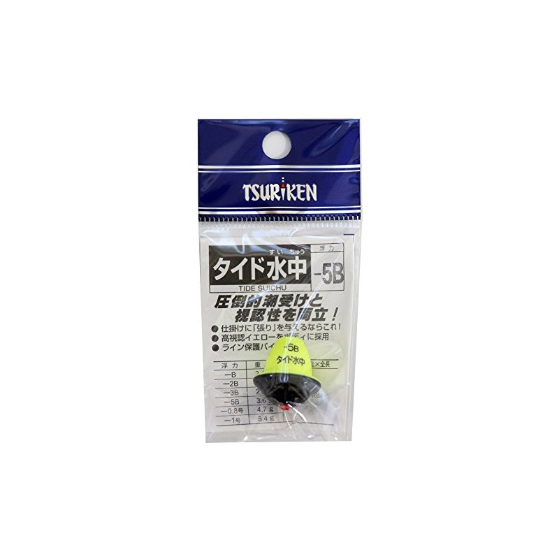 釣研 (tsuriken) Fishing Tie De Underwater – 5B.