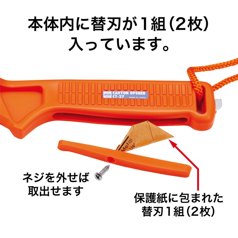 Open industrial ka-tono-puna- CT – 27 