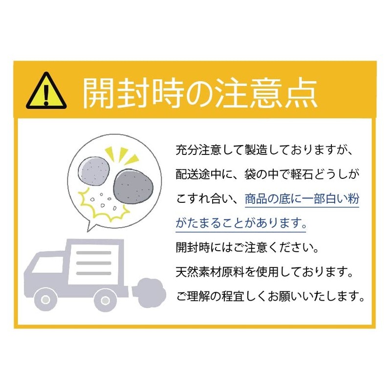 Natural Applied Science Oxygen Supply Small Pot Bottom Stone Net