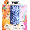 Kitsusako Kyoto-born Yuzen Paper Tea Canister, Cherry Blossom Pattern [Suppresses