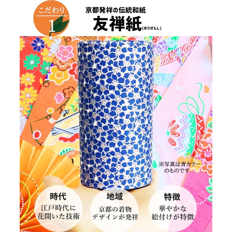 Kitsusako Kyoto-born Yuzen Paper Tea Canister, Cherry Blossom Pattern [Suppresses
