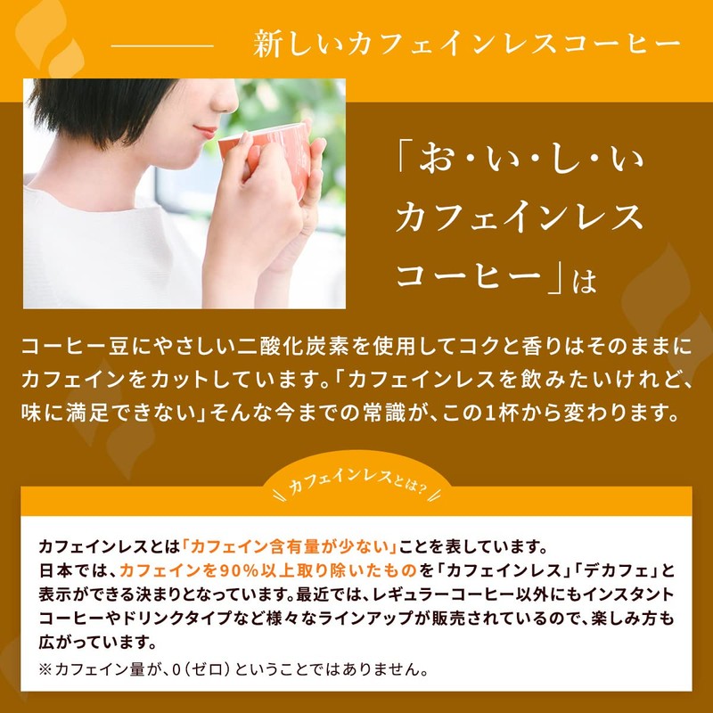 Decaffeinated UCC Delicious Caffeinated Coffee Drip Coffee, 18 Cups, 4.4