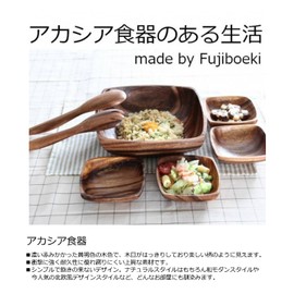 Fujiboeki Wooden Tableware Tray, Dish, Rectangle, Acacia, 8.3 x 3.9 x 1.0 inches (21 x 10 x 2.5 cm)