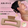 IOLOYU 【新柔ら素材】ヘアクリップ 大きめ レディース 髪飾り 滑り止め 軟な樹脂 髪留め 痛くない 傷付け無し