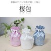 Crib Bag, Drawstring Urn Cover, Cherry Blossom Wrapping, 6 Size,