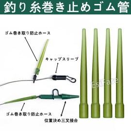 EsiFare Fishing Anti-tangle Tube 30pcs Fishing Sleeve 60mm Carp Fishing Carp Hook Rubber Sleeve Rubber Rig Hook Durable Sleeve Terminal Connection Hook Connect to Fishing Hook Carp Fishing Tackle