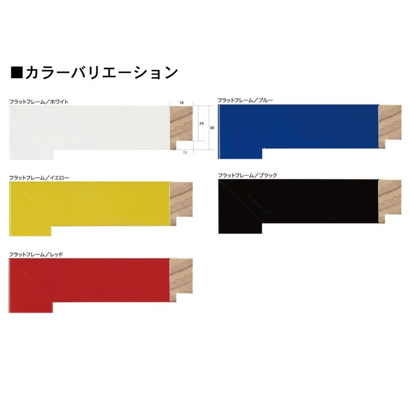 APJ Frame LP Jacket Frame Flat 316x316 Yellow 1000002843