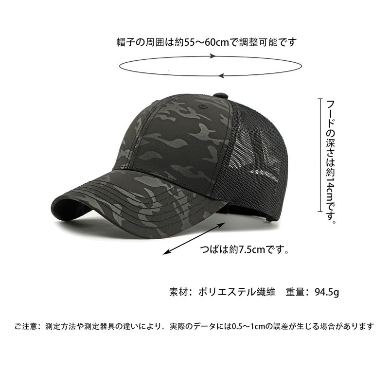 AXIAO Mesh Baseball Cap, Men's, Summer Camouflage, Breathable, Baseball Cap,