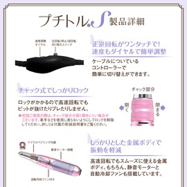 Nail Machine Petitor S (Pink) Nail Machine Nail Drill Nail Off