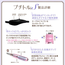 Nail Machine Petitor S (Pink) Nail Machine Nail Drill Nail Off