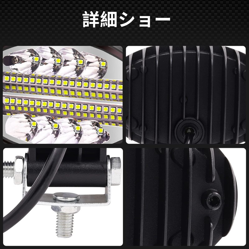Aoling LED Work Light, 12 V, 24 V, Steady On,