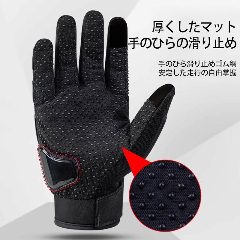 LUYING Motorcycle Gloves Spring Summer PE Cover Comfortable Breathable Touch