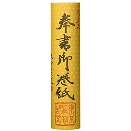 Suko Kogyo Scroll Paper, Approx. 7.6 x 20.9 x 10 Sheets, 100 Sheets