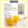 Sukoyaka Citric Acid, 2.8 oz (80 g)