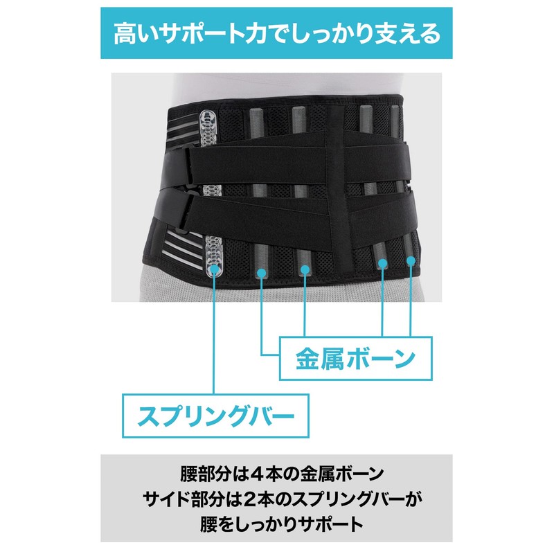SPORTIA 腰サポーター【整体師推薦】腰コルセット 腰椎ベルト 腰用 サポートベルト 男女兼用 Lサイズ