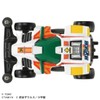 Takara Tomy Tomica Premium Unlimited Dash! 4WD Mini 4WD Dash