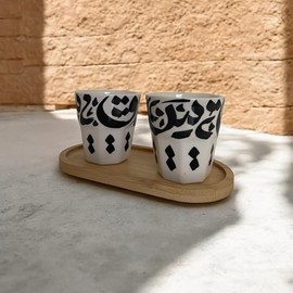 SULTANAMA Set of 2 Salted Pottery Cups and Tray - Arabic Calligraphy - Unique Moroccan Crafts