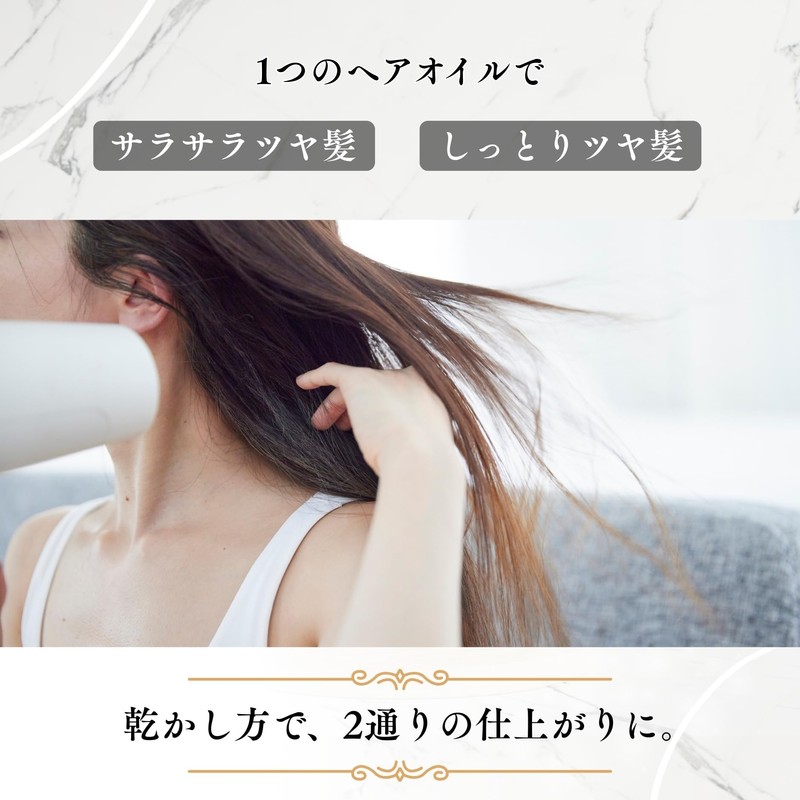 Elixia Rich Oil, Leave-In Treatment, Smooth, Smooth Hair, Moist and