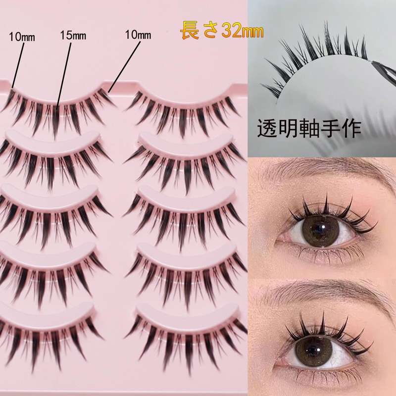 GRTUFOBA 5 Pairs False Eyelashes for Upper Eyelashes, Natural, Black