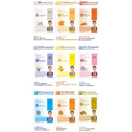 SEAT Mask/Mask Pack Aloe, Herbs, Cucumbers, Rose, Strawberry, Pearls, marinkora-gen・ Q10 ・katatumuri・purasenta Pores Care (Shrink) 10 Kinds delmal 100 Sheets Set