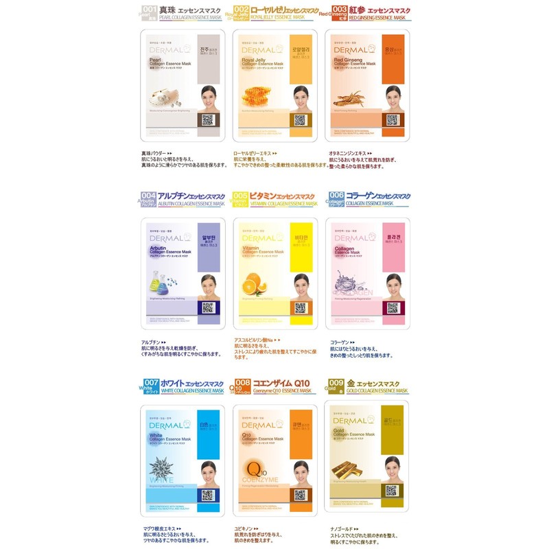 SEAT Mask/Mask Pack Aloe, Herbs, Cucumbers, Rose, Strawberry, Pearls, marinkora-gen・