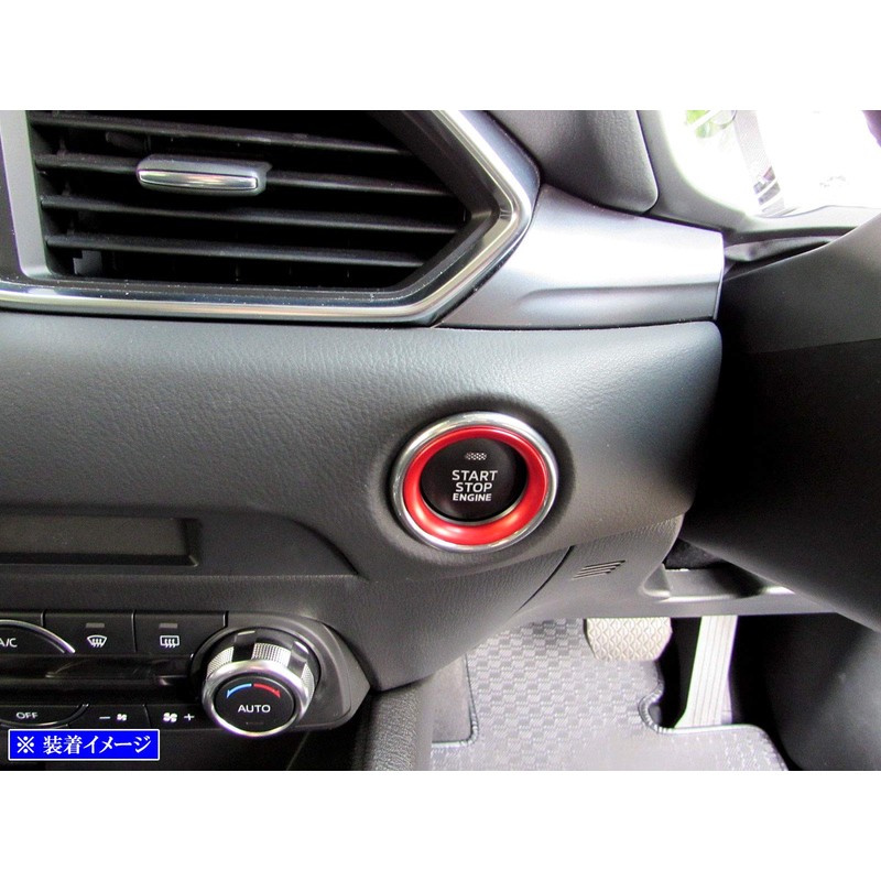 BRIGHTZ CX-8 KG2P KG5P Engine Starter Switch Ring, Red, [INT-ETC-235]