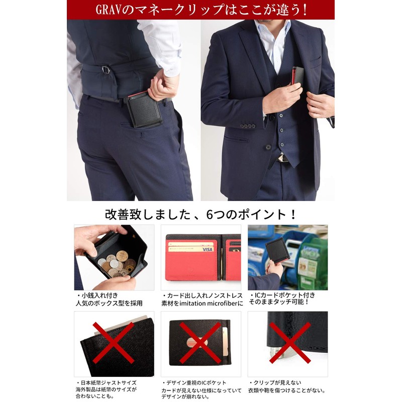 【GRAV】 Men's Bifold Wallet with Coin Pocket and Money Clip