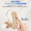 Jesyooka 集音器 耳かけ式 軽量 小型 高齢者向け 6段階音量調整 クリアな音質 低ノイズ設計 快適フィット