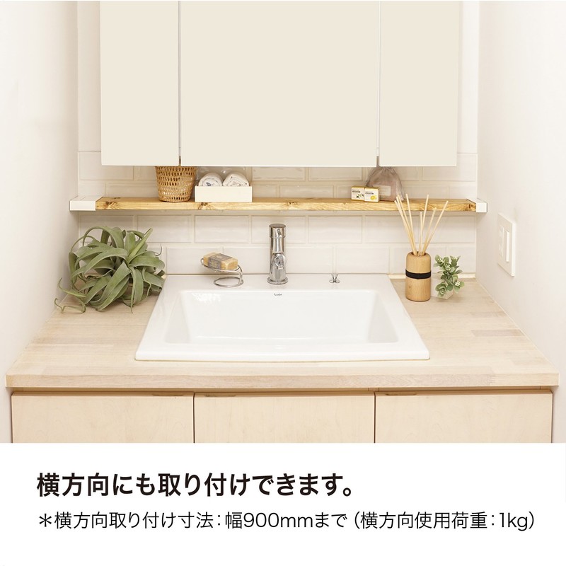 Heian Shindo LABRICO DIY Storage Parts 1x4 Adjuster, Off-White, Maximum