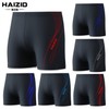 a271 Men's Plus Size Quick-Dry Secure Swim Trunks Boxer Loose Fit 022 Grey + 3XL [Recommended 65.00 Kg-75.00 Kg] 10ea