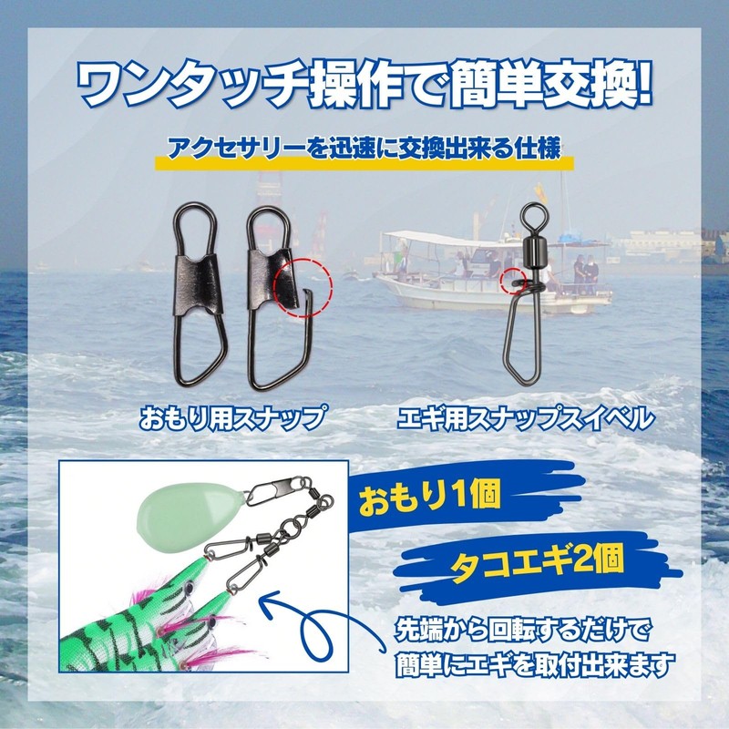 calm wish Octopus Scallop Swivel Snap Sarkan Fishing Octopus Double