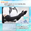 fortulux Arm Cover, Men's, Cooling Scarf Included, UV Protection, Full