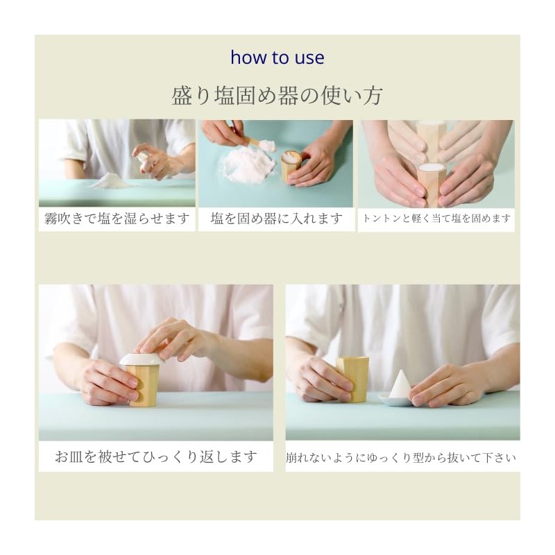 Ise - Miyachu - Purifying Salt Shinto Shelf, Offering Salt
