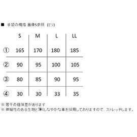 Tamura Equipment Development Stealth Glove GY S M0519GYS