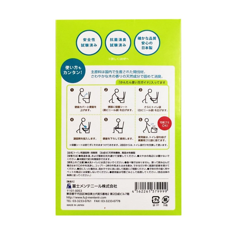 If you ever Worry About Refreshing Toilet, Herbal Scent 10