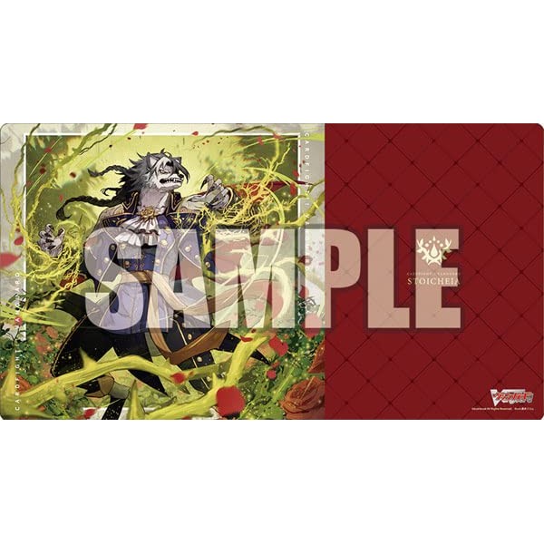 Bushiroad Rubber Mat Collection V2 Vol. 567 Cardfight!! Vanguard "Lord of the Forest Roses Granphia"