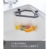 Yamazaki 4751 Suction Cup Sink Corner Plastic Bag Holder, Black,