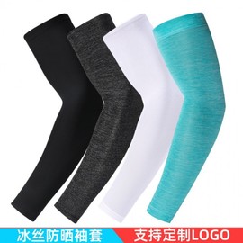 Summer Ice Silk Running UV Protection Stretchy Quick-Drying Cycling Arm Sleeves Outdoor S/Teal 5ea
