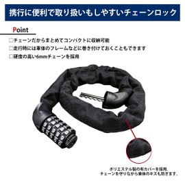 My Pallas MP-LK10 Dial Type Chain Lock, Universal Parts, Cross Bike, MTB, Folding Bicycle, Anti-Theft