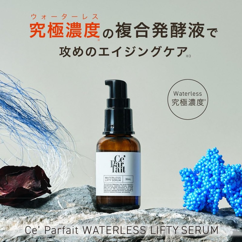 Ce'Parfait Waterless Lifty Serum