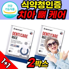 Denti Flex Care Teeth Gums 4 Months Propolis Calcium Vitamin / 덴티 플렉스 케어 치아 잇몸 4개월분 프로폴리스 칼슘 비타민