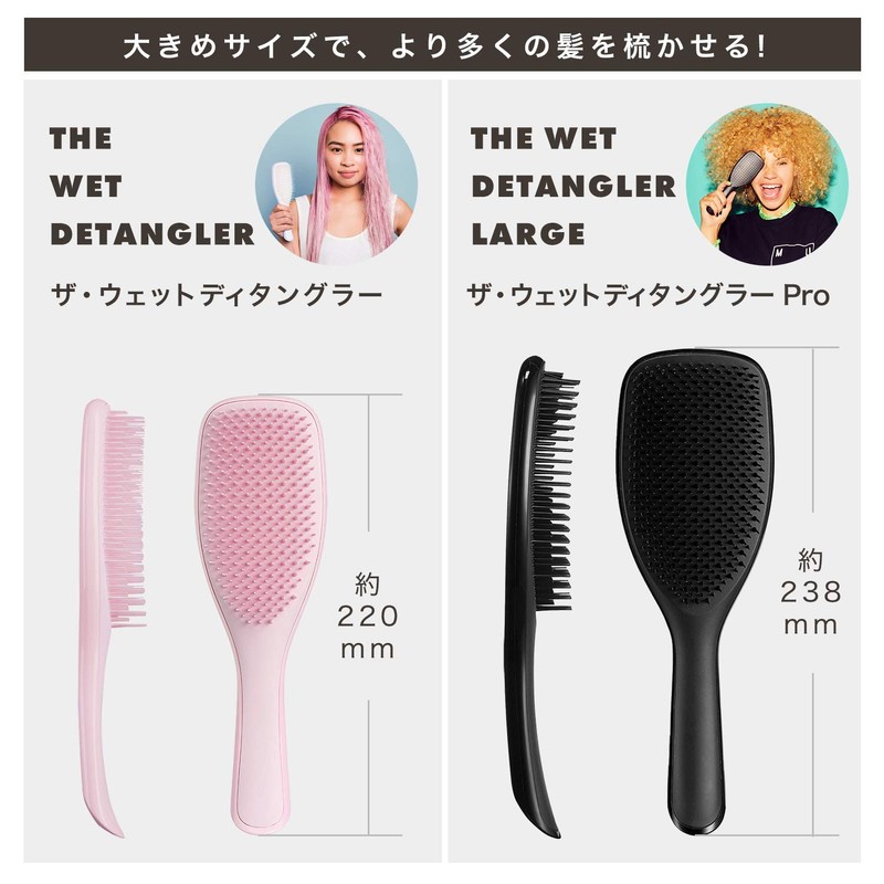 Tangle Teaser, The Wet Detangler Pro Living Coral