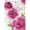 Three Pink Roses: Aunt - Designer Greetings Valentine's Day Card