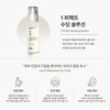 Erti Perfect Soothing Solution 140ml Peeled Egg Dead Cell Peeling