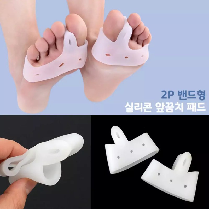 앞꿈치패드 발바닥 쿠션 충격 완화 밴드형 패드 2P Forefoot Pad