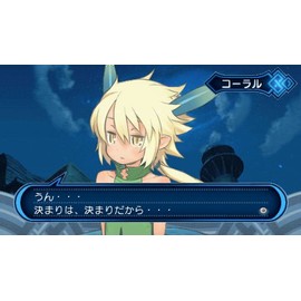 サモンナイト4 - PSP