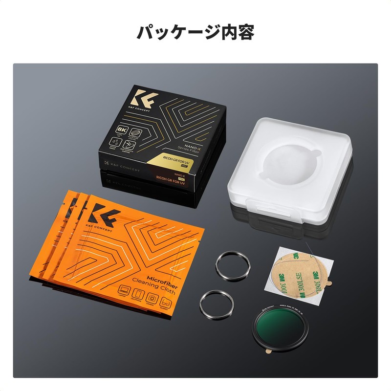 K&F Concept UV Filter, Ricoh GR II, GR III, GR